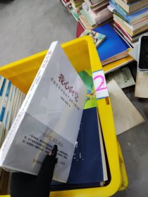 我心向党