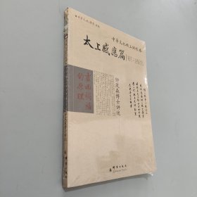 中华经典研习中华文化的三个根本