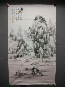 顾飞黄宾虹弟子保真