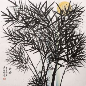 （保真）张筱琳，58*58两幅 号得天，字墨道。河南省林州市人，1954年生，大专毕业。从小随父亲学艺，后拜北京画院老画家尹瘦石、蒲松窗、何镜涵学艺。现为“世界文学艺术界联合会书画家协会理事”、“全国名人书画艺术界联合会常务委员”、“中国书画家协会理事”、“中国艺术家协会理事”、“中国书法学会理事”、“中华人民美术网特聘书画家”、“华南艺术工作者协会理事”、国际资质认证一级书画师。