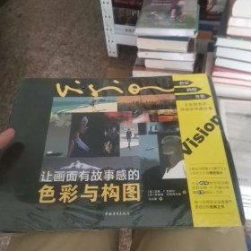 让画面有故事感的色彩与构图