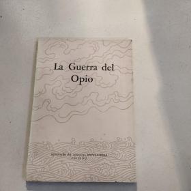 LA GUERRA DEL OPIO[鸦片战争  西文】看图    馆藏