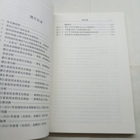 农村公共服务供给：模式创新与城乡均等化（国家社科基金后期资助项目）