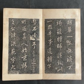 《吕纯阳真人祠记》原碑旧拓，是董其昌本人撰文并书写的行书碑刻原拓更是少见。此拓片为道祖之一的吕洞宾真人祠的石碑，拓本存世量极为稀有