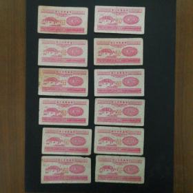 1980年清江市油票一斤12枚