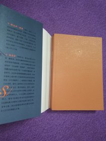 悲惨世界 全三册(郑克鲁译文集)