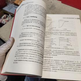 金融衍生产品：衍生金融工具理论与应用