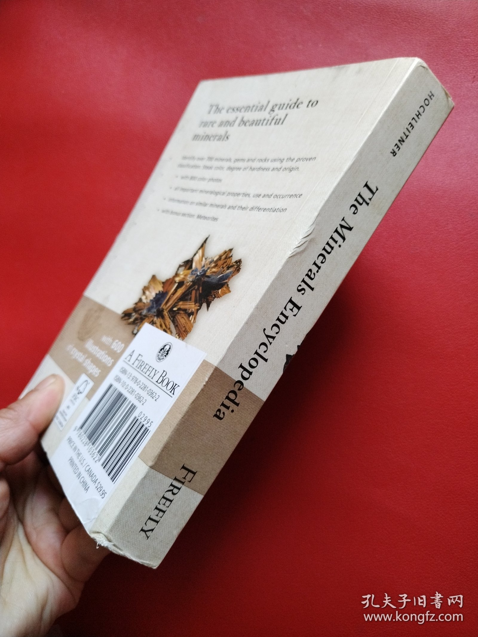 Minerals Encyclopedia (看图拍)