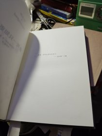 杀死一只知更鸟