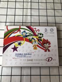 北京2008年奥运会倒计时1周年 中国移动奥运会纪念版手机充值卡珍藏册（内含5张充值卡 己使用）