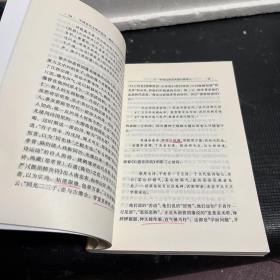 中国近代文学之变迁 最近三十年中国文学史：-最近三十年中国文学史