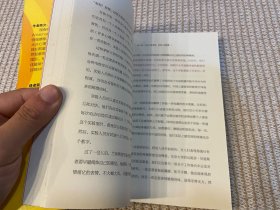 正能量：坚持正能量，人生不畏惧