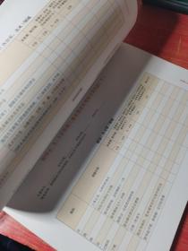 听障儿童亲子教学指导