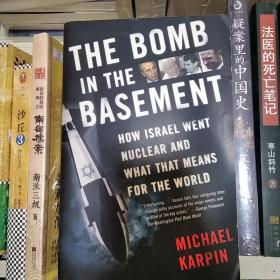 THE BOMB IN THE BASEMENT