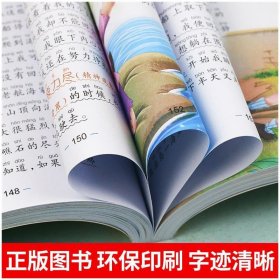 列那狐的故事 彩图升级版玛特·艾·季诺夫人黑龙江美术出版社9787559306487正版