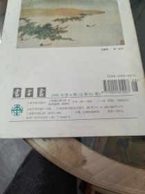 书与画