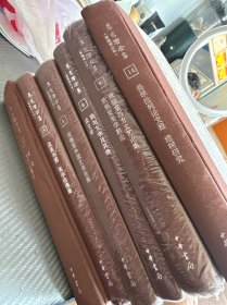 朱光潜全集：美学批判论文集·维柯研究（新编增订本） 谈美文艺心理学 谈美书简美学拾穗集 3.6.8.9.14.15 六本合售