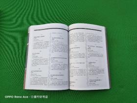 国家图书馆出版社图书馆学情报学著作提要（1979-2009）