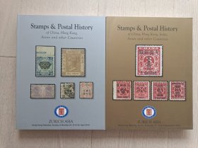 2010年苏黎世邮品拍卖图录2本，80包邮。