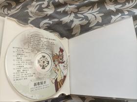 80年代经典荷东的士高VCD(双碟))