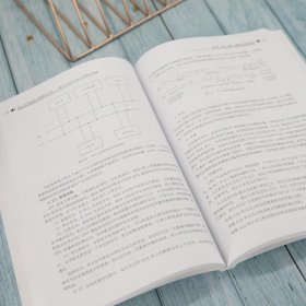 嵌入式系统设计基础及应用 基于ARM Cortex-M4微处理器