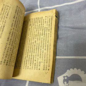 拿破仑第三政变记