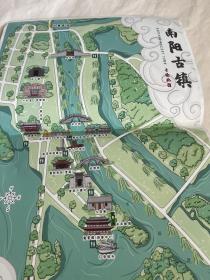 山东旅游/济宁旅游：南阳古镇手绘地图（A3单页导览）