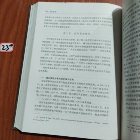 国际体系：理论解释、经验事实与战略启示