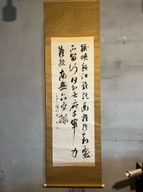 赖襄老书法复制的．