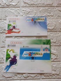 <中华人民共和国第14届全国运动会＞小全张加套票首日封一套