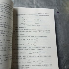 矿用药剂\张泾生