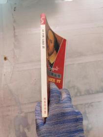 莎士比亚注释丛书：皆大欢喜