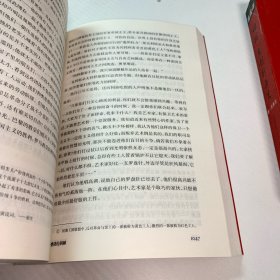 约翰·克利斯朵夫（全二册） 卷一到卷十 全2本