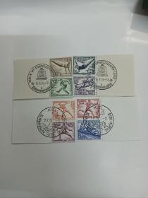 外国邮票，德国   1936年夏季体育全戳票一套八枚全。