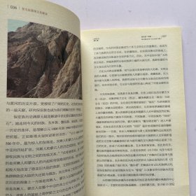 保安族服饰文化解读
