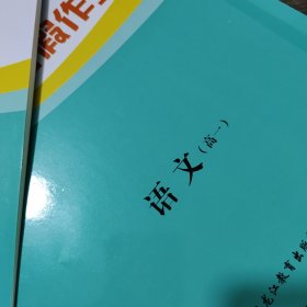 步步高. 暑假作业.
