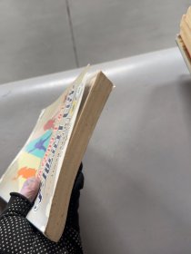 看绝望的主妇学地道口语第一季