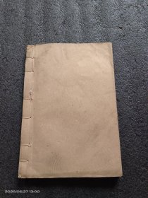 草医草药简便验方汇编（油印本）