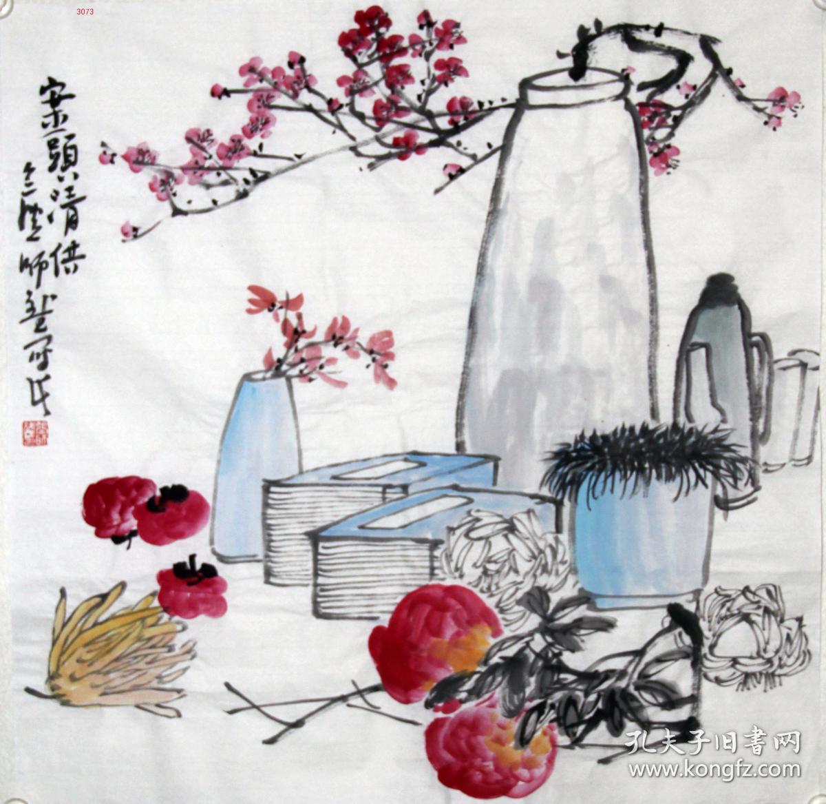 【保真】张世斌，又名张师斌，山东莱州人。中国艺术研究院，艺术硕士学位。民进山东开明画院理事，槐荫美术家协会副会长，泰山国画院高级画师。四尺对开斗方 《案头清供》