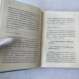 故事：材质、结构、风格和银幕剧作的原理