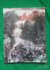 北京都市联盟2013春拍名家书画图录精选:何家英、范曾、方楚雄、白伯骅、陈佩秋、范扬、冯远、冯大中、韩美林、霍春阳、江文湛、李燕、李孝萱、刘勃舒、刘大为、卢坤峰、马海方、卢禹舜、南海岩、欧阳中石、沈鹏、史国良、石齐、宋雨桂、孙其峰、王明明、田黎明、唐勇力、王镛、王子武、王成喜、王文芳、王西京、吴山明、萧朗、于文江、曾宓、张海、朱新建、龙瑞、杜滋龄等8O余位著名书画家300余幅精品结集！！