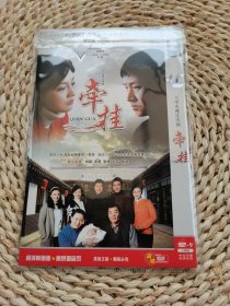 牵挂DVD