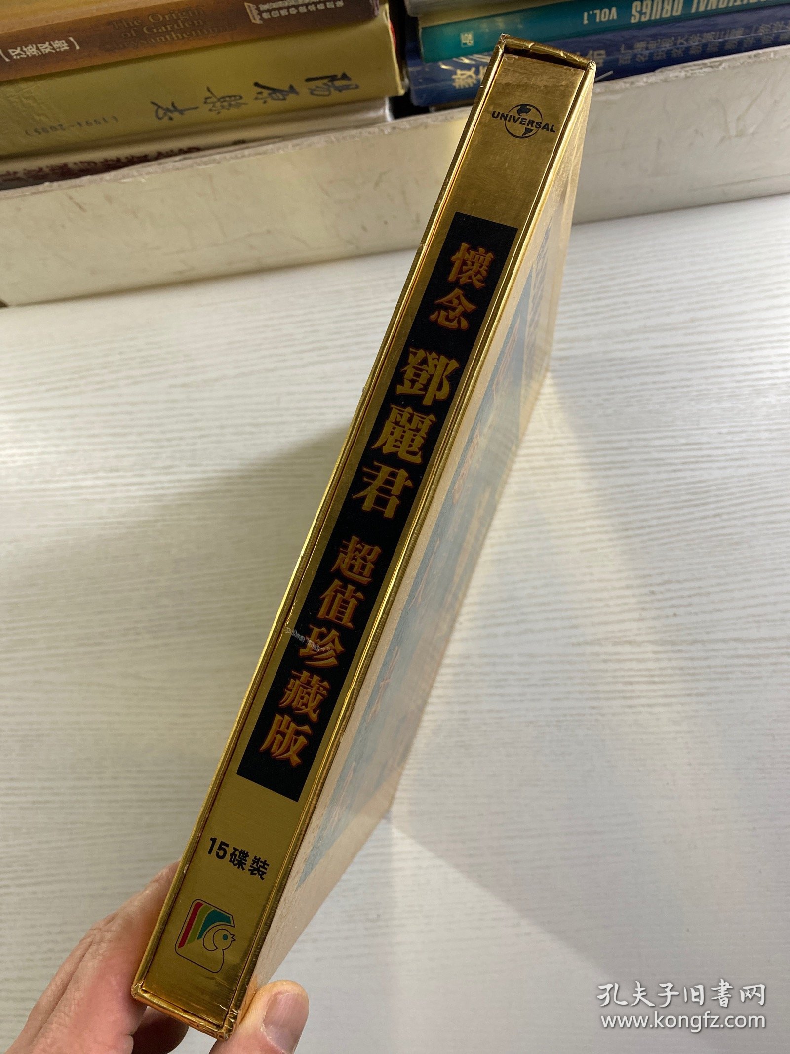怀念邓丽君超值珍藏版（1953-1995）全15碟（邓丽君歌曲全记录10CD、邓丽君演唱会／MTV全记录 5DVD（盒装如图）