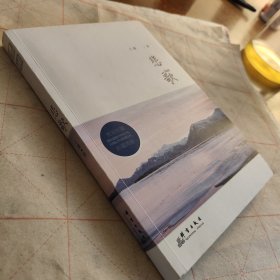 悲歌