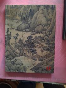 北京翰海2009春季拍卖会 中国古代书画