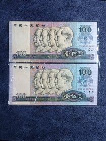 4套（四大伟人像）2张