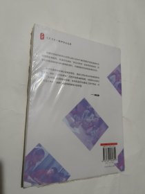 大夏书系·跟随佐藤学做教育：学习共同体的愿景与行动