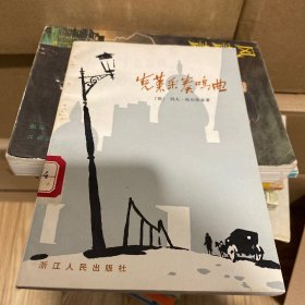 克莱采奏鸣曲托尔斯泰