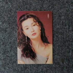 张曼玉美女老明信片-明星老照片贺卡-90年代老物件收藏