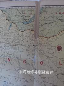 1913年上海远东地理学会出版祖国边境图《蒙古》中英文挂图 77x55.3公分